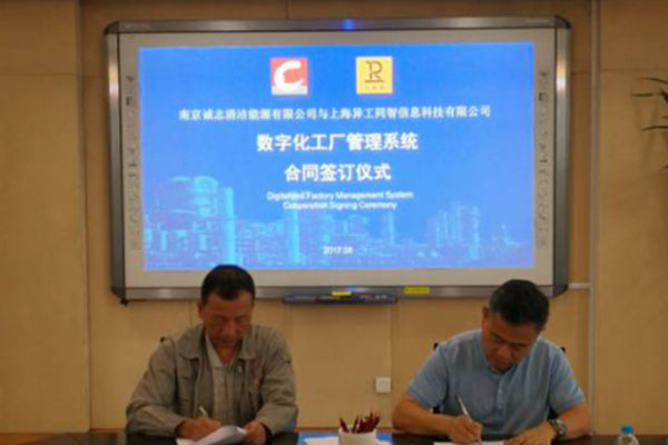 首家百萬(wàn)級(jí)以上工廠項(xiàng)目中標(biāo)